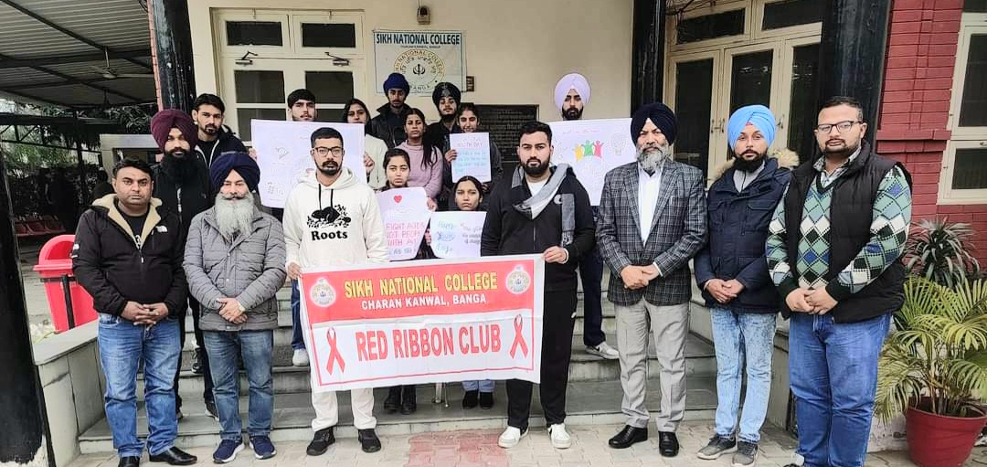 सिख नेशनल कॉलेज बंगा में "राष्ट्रीय युवा दिवस" मनाया गया